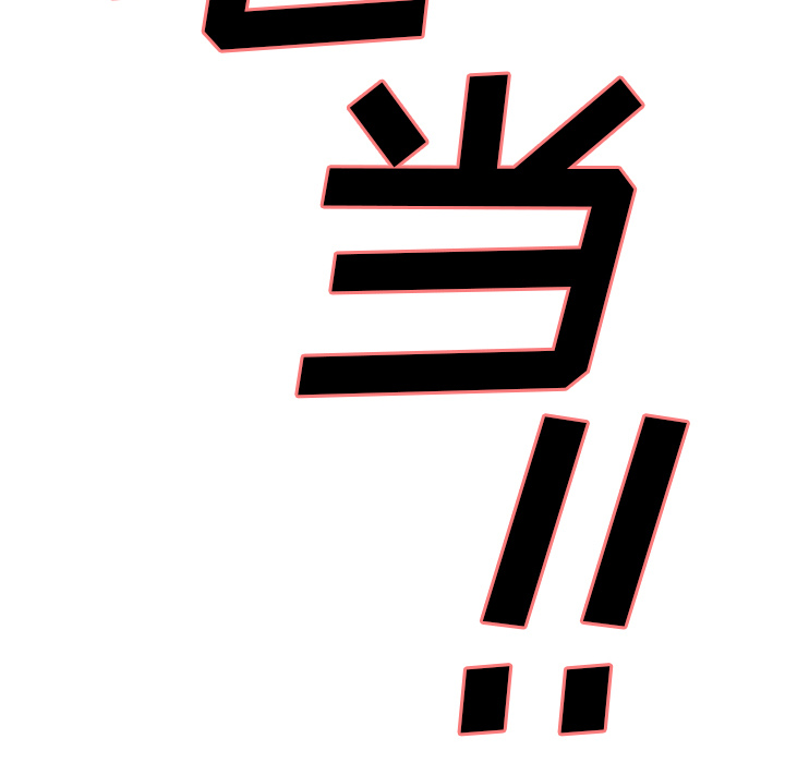 岳母家的刺激生活[抖漫]韩漫全集-岳母家的刺激生活-第 2 章无删减无遮挡章节图片 