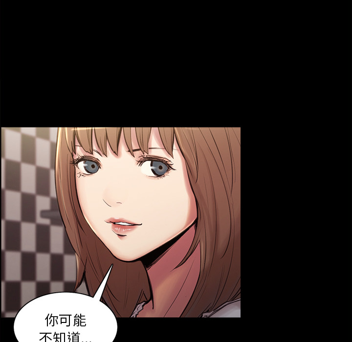 岳母家的刺激生活[抖漫]韩漫全集-岳母家的刺激生活-第 2 章无删减无遮挡章节图片 