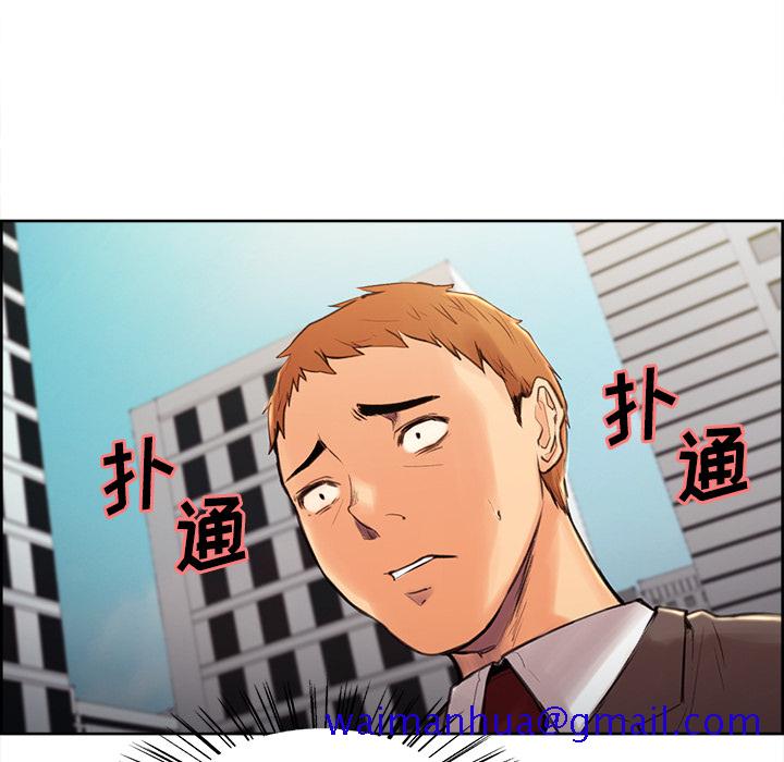 岳母家的刺激生活[抖漫]韩漫全集-岳母家的刺激生活-第 2 章无删减无遮挡章节图片 