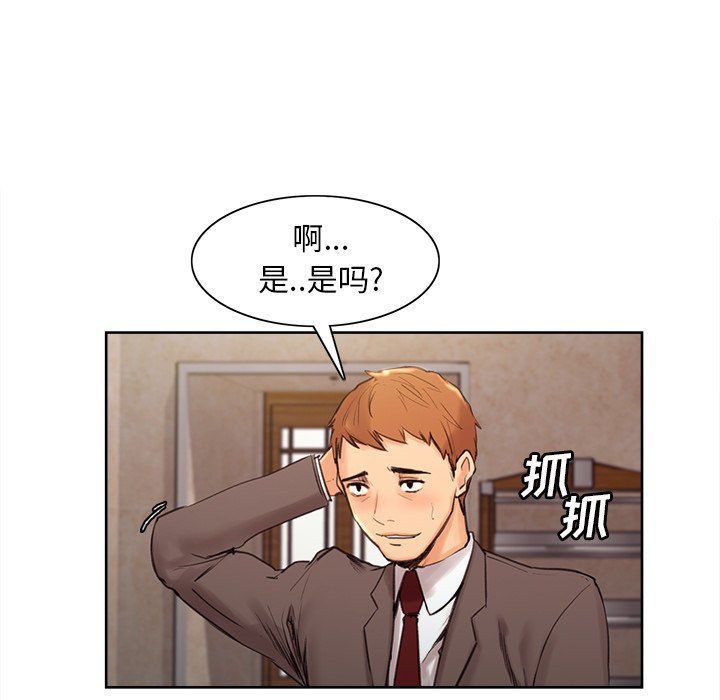 岳母家的刺激生活[抖漫]韩漫全集-岳母家的刺激生活-第 2 章无删减无遮挡章节图片 