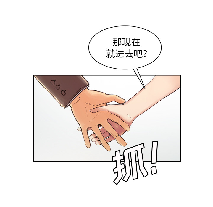 岳母家的刺激生活[抖漫]韩漫全集-岳母家的刺激生活-第 2 章无删减无遮挡章节图片 