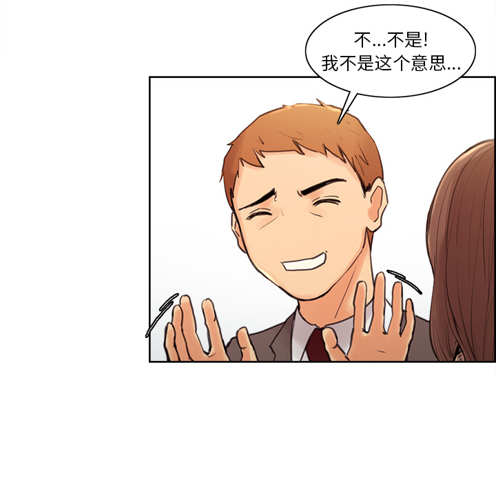 岳母家的刺激生活[抖漫]韩漫全集-岳母家的刺激生活-第 2 章无删减无遮挡章节图片 