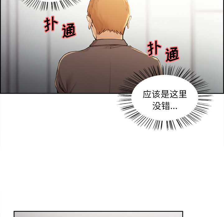 岳母家的刺激生活[抖漫]韩漫全集-岳母家的刺激生活-第 2 章无删减无遮挡章节图片 