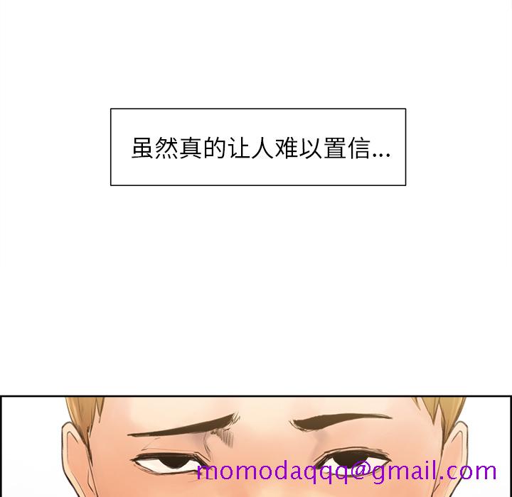岳母家的刺激生活[抖漫]韩漫全集-岳母家的刺激生活-第 2 章无删减无遮挡章节图片 
