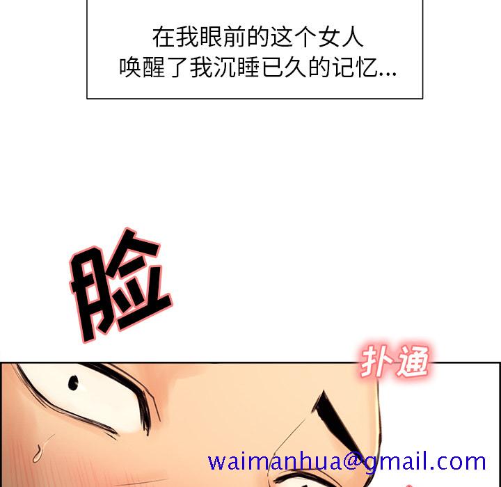 岳母家的刺激生活[抖漫]韩漫全集-岳母家的刺激生活-第 2 章无删减无遮挡章节图片 