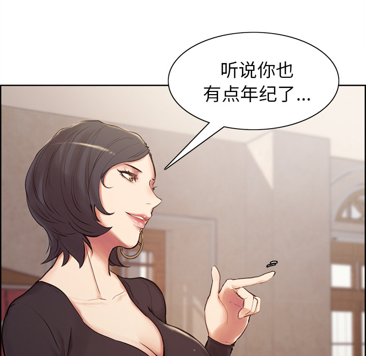 岳母家的刺激生活[抖漫]韩漫全集-岳母家的刺激生活-第 2 章无删减无遮挡章节图片 