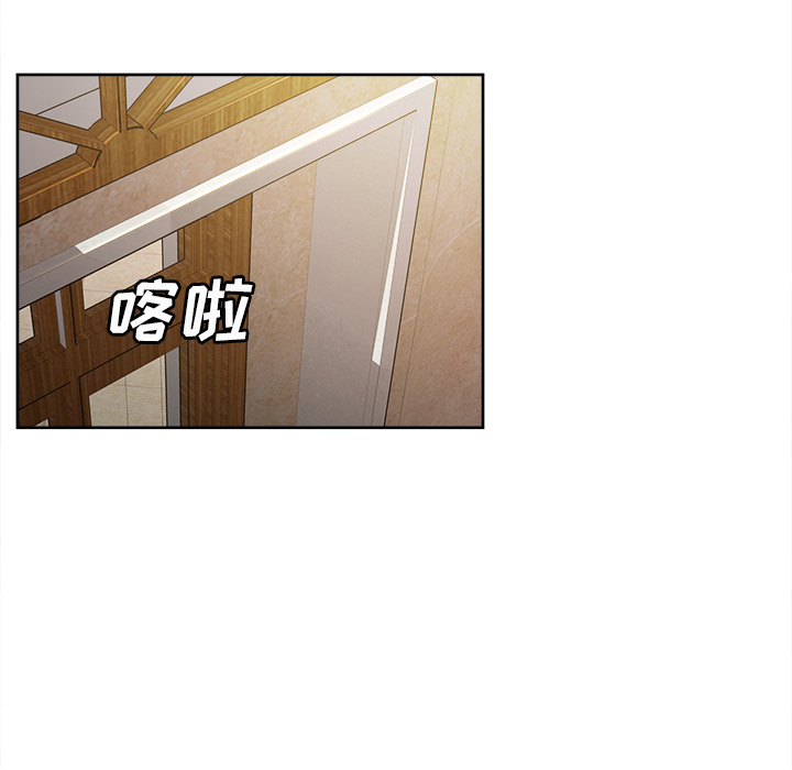 岳母家的刺激生活[抖漫]韩漫全集-岳母家的刺激生活-第 2 章无删减无遮挡章节图片 