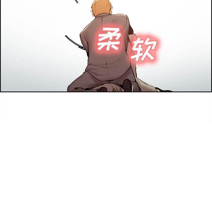 岳母家的刺激生活[抖漫]韩漫全集-岳母家的刺激生活-第 2 章无删减无遮挡章节图片 