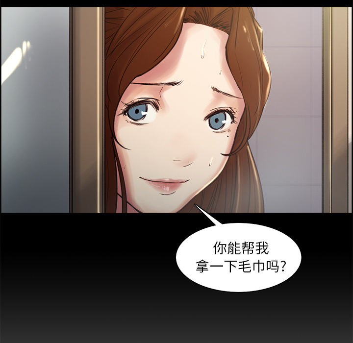 岳母家的刺激生活[抖漫]韩漫全集-岳母家的刺激生活-第 2 章无删减无遮挡章节图片 
