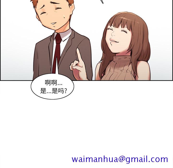岳母家的刺激生活[抖漫]韩漫全集-岳母家的刺激生活-第 2 章无删减无遮挡章节图片 