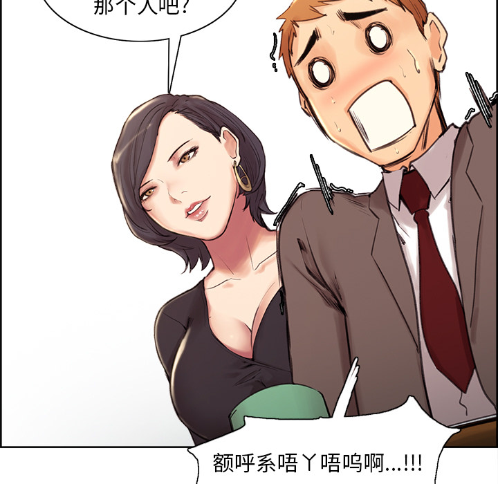 岳母家的刺激生活[抖漫]韩漫全集-岳母家的刺激生活-第 2 章无删减无遮挡章节图片 