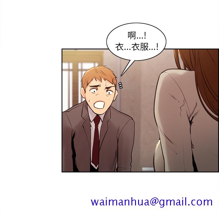 岳母家的刺激生活[抖漫]韩漫全集-岳母家的刺激生活-第 2 章无删减无遮挡章节图片 