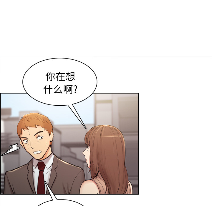 岳母家的刺激生活[抖漫]韩漫全集-岳母家的刺激生活-第 2 章无删减无遮挡章节图片 