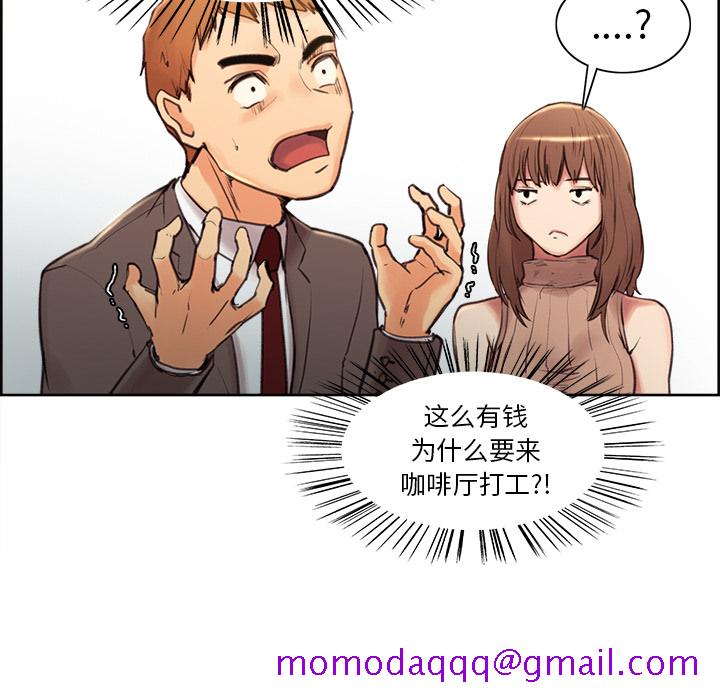 岳母家的刺激生活[抖漫]韩漫全集-岳母家的刺激生活-第 2 章无删减无遮挡章节图片 