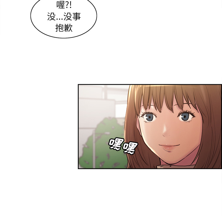 岳母家的刺激生活[抖漫]韩漫全集-岳母家的刺激生活-第 2 章无删减无遮挡章节图片 