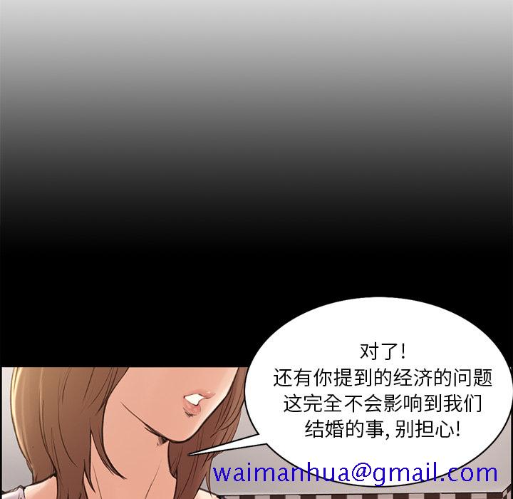 岳母家的刺激生活[抖漫]韩漫全集-岳母家的刺激生活-第 2 章无删减无遮挡章节图片 