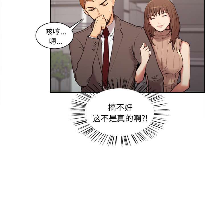 岳母家的刺激生活[抖漫]韩漫全集-岳母家的刺激生活-第 2 章无删减无遮挡章节图片 