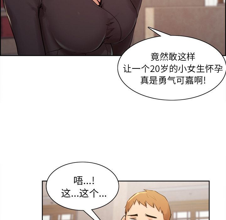 岳母家的刺激生活[抖漫]韩漫全集-岳母家的刺激生活-第 2 章无删减无遮挡章节图片 