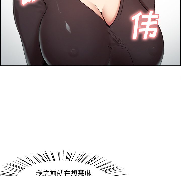 岳母家的刺激生活[抖漫]韩漫全集-岳母家的刺激生活-第 2 章无删减无遮挡章节图片 