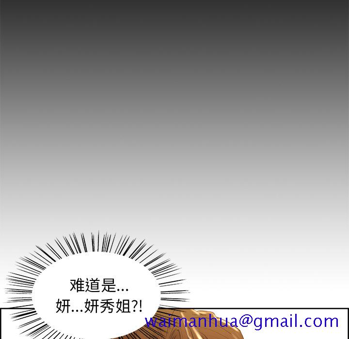 岳母家的刺激生活[抖漫]韩漫全集-岳母家的刺激生活-第 2 章无删减无遮挡章节图片 