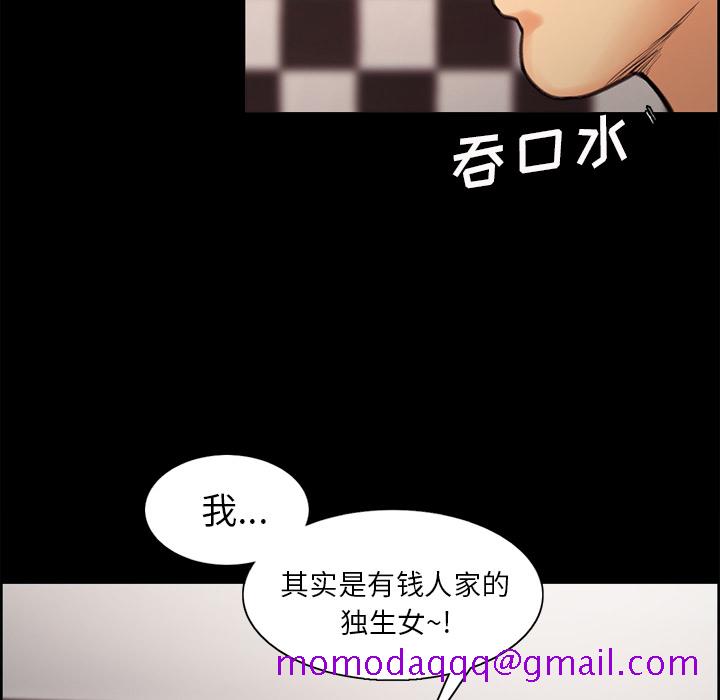 岳母家的刺激生活[抖漫]韩漫全集-岳母家的刺激生活-第 2 章无删减无遮挡章节图片 