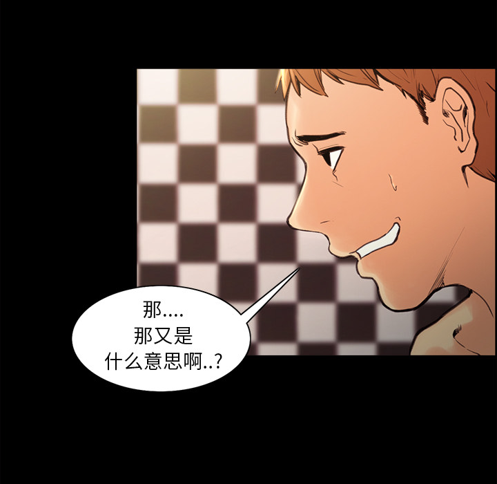 岳母家的刺激生活[抖漫]韩漫全集-岳母家的刺激生活-第 2 章无删减无遮挡章节图片 