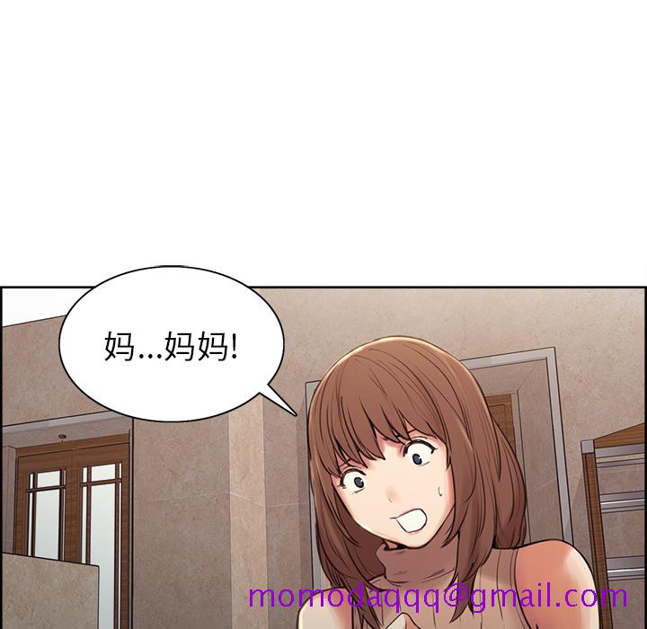 岳母家的刺激生活[抖漫]韩漫全集-岳母家的刺激生活-第 2 章无删减无遮挡章节图片 