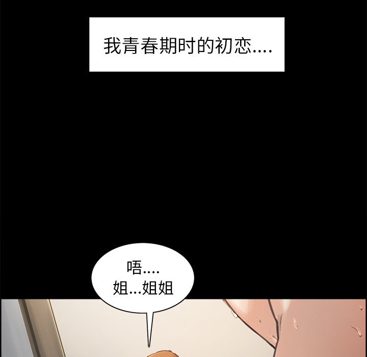 岳母家的刺激生活[抖漫]韩漫全集-岳母家的刺激生活-第 2 章无删减无遮挡章节图片 
