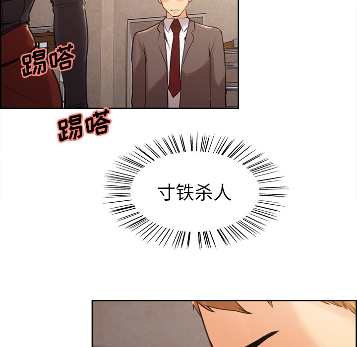 岳母家的刺激生活[抖漫]韩漫全集-岳母家的刺激生活-第 2 章无删减无遮挡章节图片 