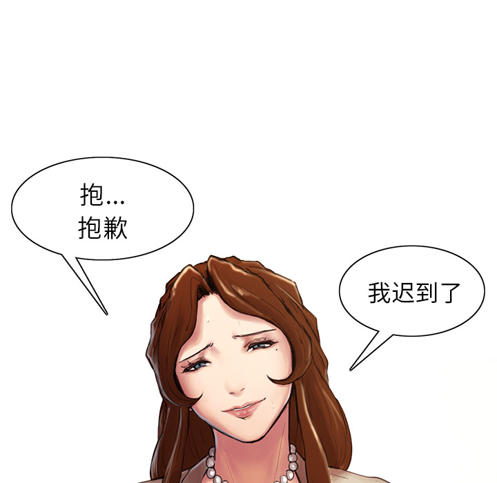岳母家的刺激生活[抖漫]韩漫全集-岳母家的刺激生活-第 2 章无删减无遮挡章节图片 