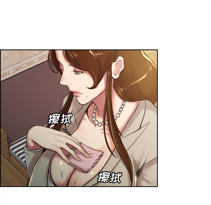 岳母家的刺激生活[抖漫]韩漫全集-岳母家的刺激生活-第 3 章无删减无遮挡章节图片 