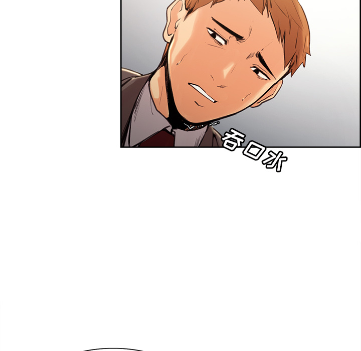 岳母家的刺激生活[抖漫]韩漫全集-岳母家的刺激生活-第 3 章无删减无遮挡章节图片 