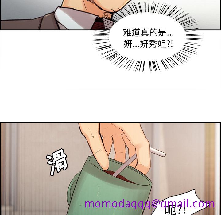 岳母家的刺激生活[抖漫]韩漫全集-岳母家的刺激生活-第 3 章无删减无遮挡章节图片 