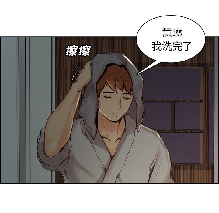 岳母家的刺激生活[抖漫]韩漫全集-岳母家的刺激生活-第 3 章无删减无遮挡章节图片 