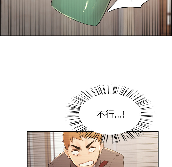 岳母家的刺激生活[抖漫]韩漫全集-岳母家的刺激生活-第 3 章无删减无遮挡章节图片 