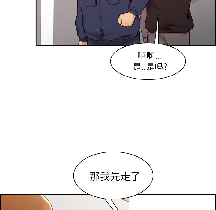岳母家的刺激生活[抖漫]韩漫全集-岳母家的刺激生活-第 3 章无删减无遮挡章节图片 
