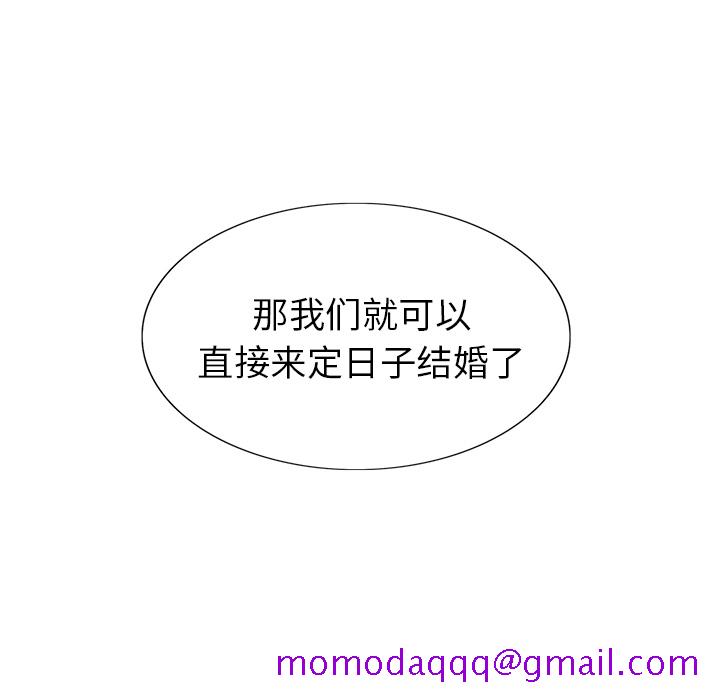 岳母家的刺激生活[抖漫]韩漫全集-岳母家的刺激生活-第 3 章无删减无遮挡章节图片 