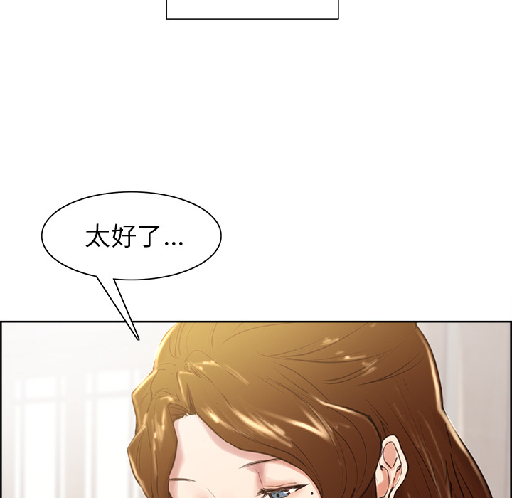 岳母家的刺激生活[抖漫]韩漫全集-岳母家的刺激生活-第 3 章无删减无遮挡章节图片 