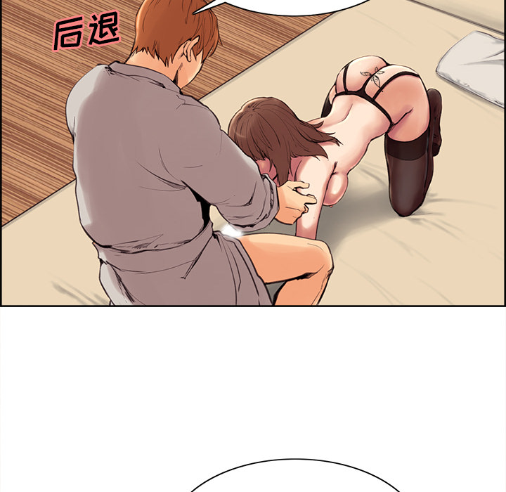 岳母家的刺激生活[抖漫]韩漫全集-岳母家的刺激生活-第 3 章无删减无遮挡章节图片 