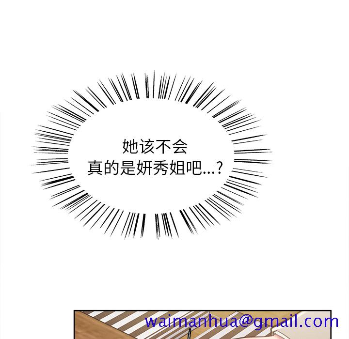 岳母家的刺激生活[抖漫]韩漫全集-岳母家的刺激生活-第 3 章无删减无遮挡章节图片 