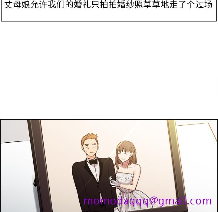 岳母家的刺激生活[抖漫]韩漫全集-岳母家的刺激生活-第 3 章无删减无遮挡章节图片 