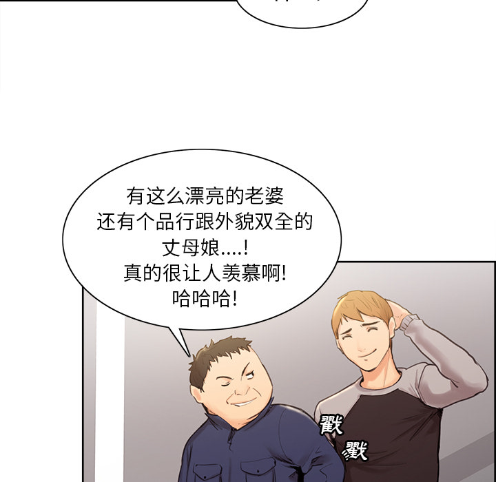 岳母家的刺激生活[抖漫]韩漫全集-岳母家的刺激生活-第 3 章无删减无遮挡章节图片 