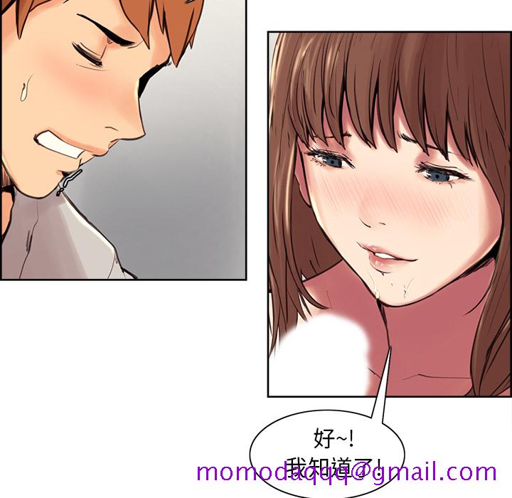 岳母家的刺激生活[抖漫]韩漫全集-岳母家的刺激生活-第 3 章无删减无遮挡章节图片 