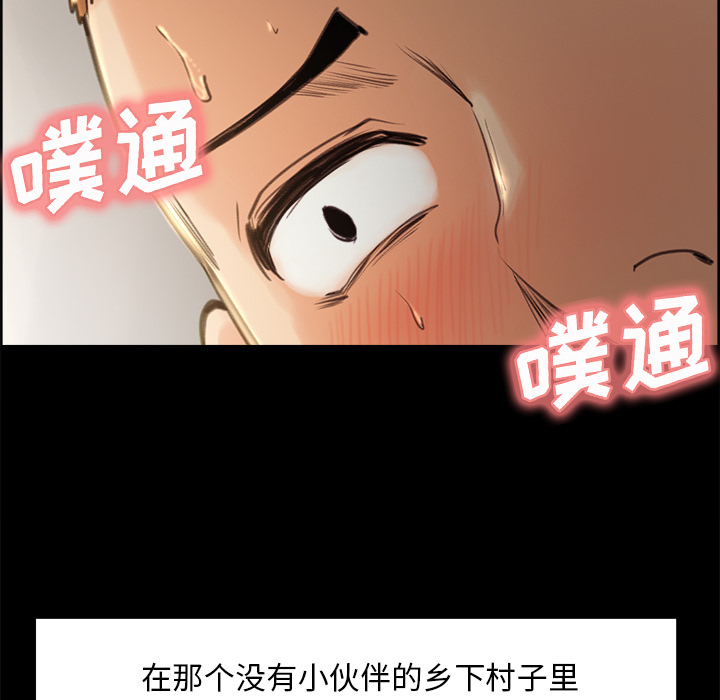岳母家的刺激生活[抖漫]韩漫全集-岳母家的刺激生活-第 3 章无删减无遮挡章节图片 