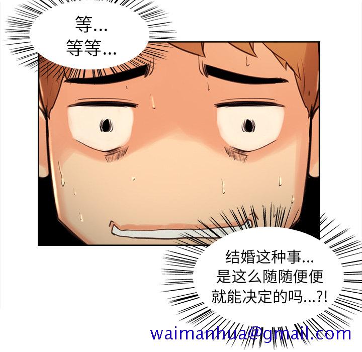 岳母家的刺激生活[抖漫]韩漫全集-岳母家的刺激生活-第 3 章无删减无遮挡章节图片 