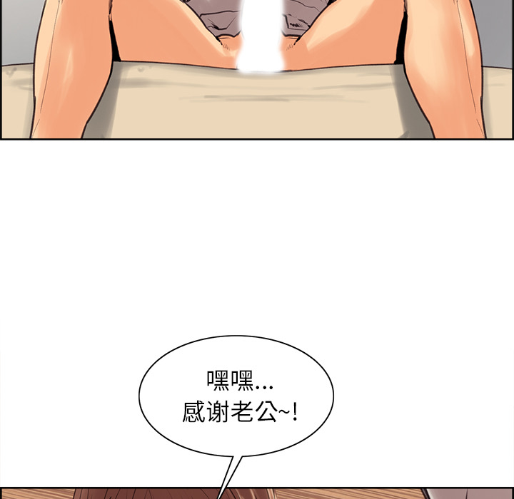岳母家的刺激生活[抖漫]韩漫全集-岳母家的刺激生活-第 3 章无删减无遮挡章节图片 