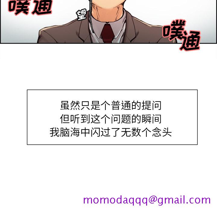 岳母家的刺激生活[抖漫]韩漫全集-岳母家的刺激生活-第 3 章无删减无遮挡章节图片 