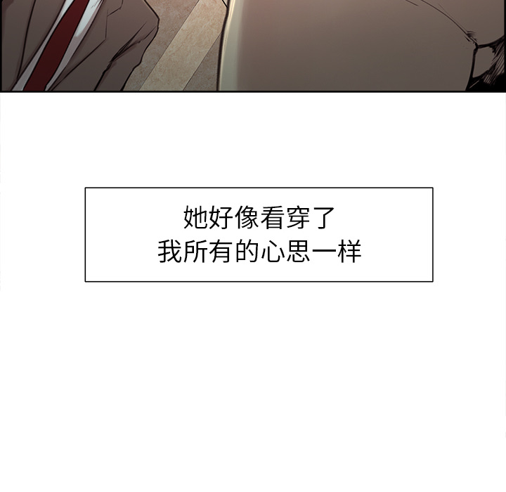 岳母家的刺激生活[抖漫]韩漫全集-岳母家的刺激生活-第 3 章无删减无遮挡章节图片 