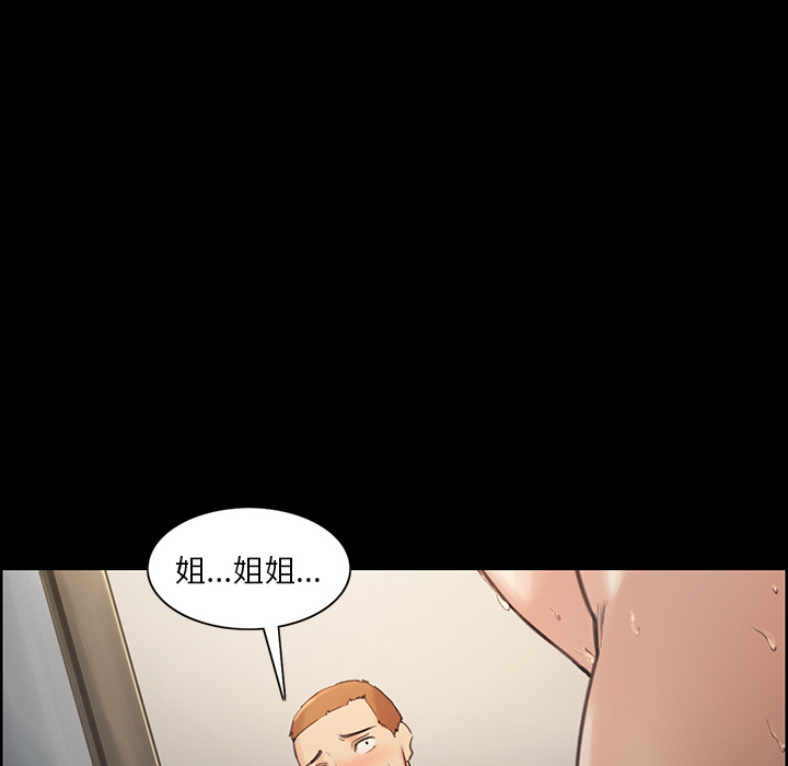 岳母家的刺激生活[抖漫]韩漫全集-岳母家的刺激生活-第 3 章无删减无遮挡章节图片 