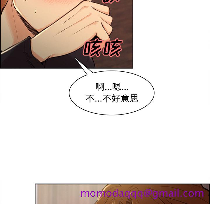 岳母家的刺激生活[抖漫]韩漫全集-岳母家的刺激生活-第 3 章无删减无遮挡章节图片 